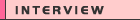 �C���^�r���[